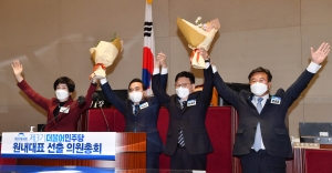 박홍근, 더불어민주당 새 원내대표 선출