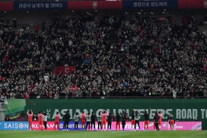 월드컵 아시아 최종예선 이란전