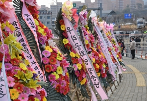 박근혜 전 대통령 사저 입주 하루전