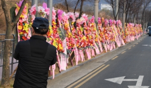 박근혜 전 대통령 사저 입주 하루전