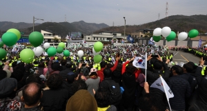 박근혜 전 대통령 사저 입주