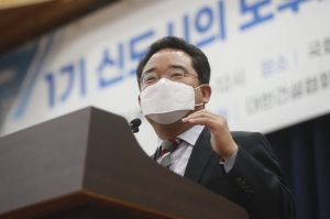 국회, 1기 신도시의 노후화 진단 및 합리적인 재건축 방안 토론회