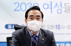 제20대 대통령선거 이후 2030 여성의 더불어민주당 입당 의미와 과제 토론회