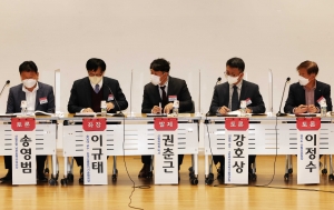 이준석-김기현, 산불정책에 대한 차기정부의 과제 토론회