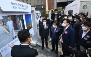 한국보도사진전 참석한 윤석열