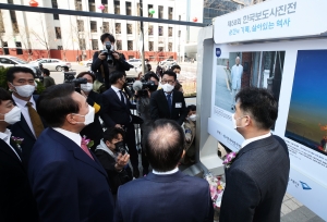 한국보도사진전 참석한 윤석열