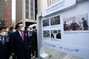 한국보도사진전 참석한 윤석열
