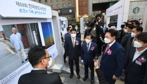 한국보도사진전 참석한 윤석열