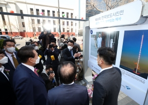 한국보도사진전 참석한 윤석열