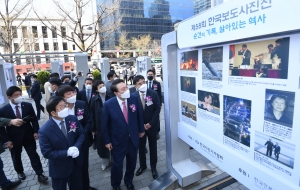 한국보도사진전 참석한 윤석열