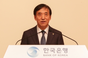 이주열 한국은행 총재 이임식