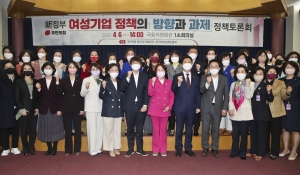 이준석-김기현, '신정부 여성기업 정책의 방향과 과제' 정책토론회