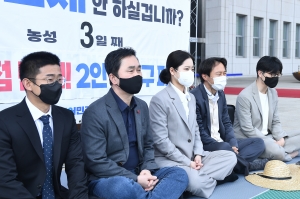 박지현 위원장 민주당 정치교체 농성장 방문