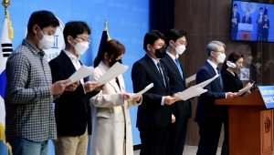 더불어민주당 혁신위, 제4차 혁신안 발표