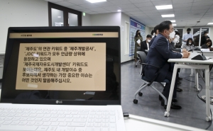 더불어민주당, 광역단체장 예비 심사에 AI면접 도입