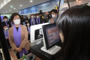 장애인 주간 기념 따뜻한 기술 전시회