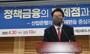 윤창현 정책금융의 문제점과 혁신과제