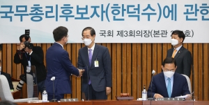 한덕수 국무총리 후보자, 인사청문회