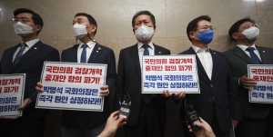 더불어민주당, 검수완박 강행 의지…박병석 만난 박홍근