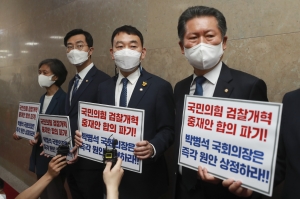 더불어민주당, 검수완박 강행 의지…박병석 만난 박홍근
