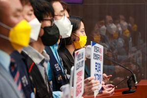 발전소 폐쇄 따른 노동자 대량해고 관련 기자회견