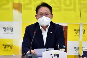 정의당 대표단 회의