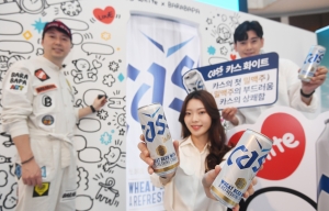 오비맥주, '카스 화이트' 출시 기념 쇼케이스