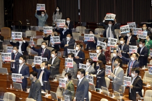 검찰청법 개정안 본회의 통과