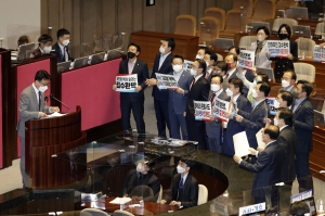 검찰청법 개정안 본회의 통과