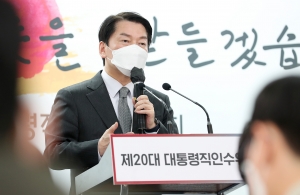 디지털플랫폼 정부 브리핑하는 안철수