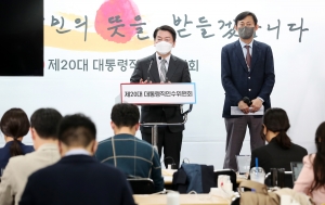 디지털플랫폼 정부 브리핑하는 안철수