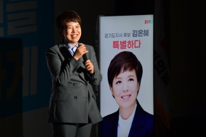 인사말하는 국민의힘 광역단체장 후보