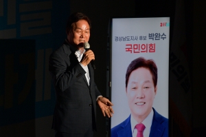 인사말하는 국민의힘 광역단체장 후보