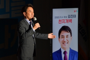 인사말하는 국민의힘 광역단체장 후보