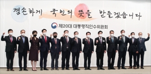 인수위, 경기도 지역 정책과제 국민보고회