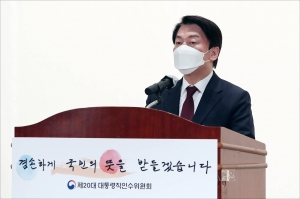 인수위, 경기도 지역 정책과제 국민보고회