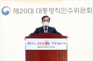 인수위, 경기도 지역 정책과제 국민보고회