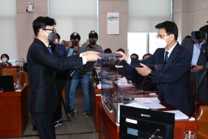한동훈 법무부 장관 후보자 인사청문회