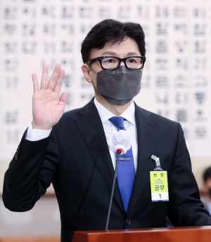 한동훈 법무부 장관 후보자 인사청문회