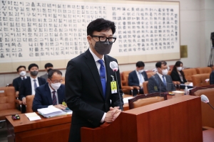 한동훈 법무부 장관 후보자 인사청문회