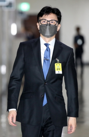 한동훈 법무부 장관 후보자 인사청문회