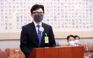 한동훈 법무부 장관 후보자 인사청문회