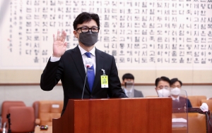 한동훈 법무부 장관 후보자 인사청문회