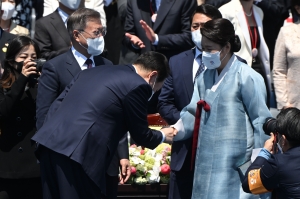 윤석열 대통령 취임식