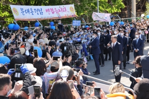 문재인 전 대통령 양산사저 입주