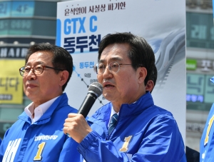 김동연, GTX 공약 파기 공동 기자회견
