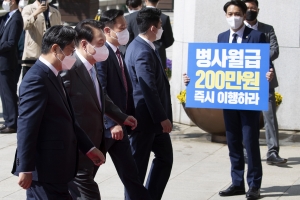 윤석열 첫 시정연설 입장