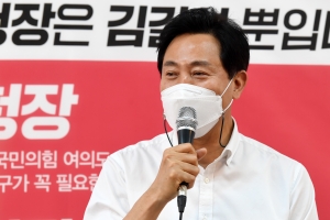 김길성 중구 구청장 후보 개소식