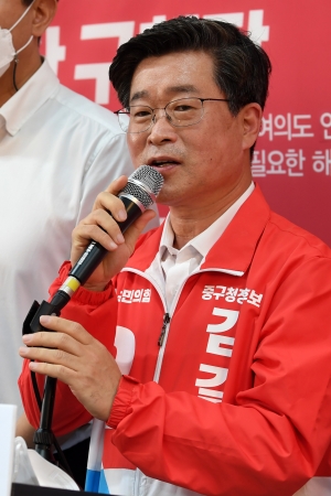 김길성 중구 구청장 후보 개소식