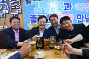 김동연 아주대 동문들과의 만남